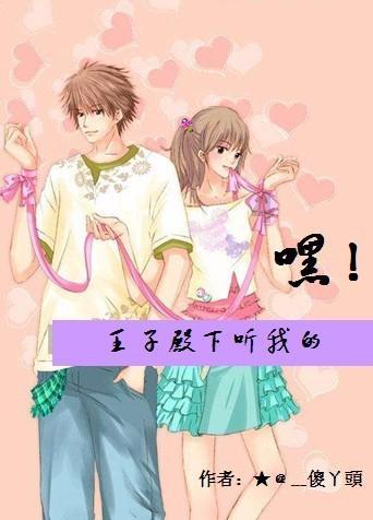 誊的笔顺