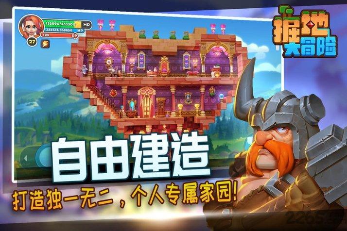 全民烧脑3去广告版