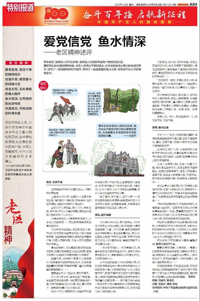 58问答-杂粮煎饼不放小米面可以做煎饼吗?交流平台